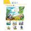 Chinese Paradise (3) พร้อมCD 汉语乐园 (3) 第二版