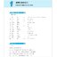 Developing Chinese ระดับต้น (การพูด) 2 发展汉语 初级 口语 2