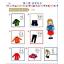 Easy Steps to Chinese for Kids (4b) Textbook 轻松学中文（少儿版）4b 课本