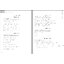 HSK Standard Course 3 แบบฝึกหัด HSK标准教程 3 练习册+CD