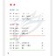 Easy Steps to Chinese for Kids 2 Workbook