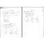 HSK Standard Course 3 แบบฝึกหัด HSK标准教程 3 练习册+CD