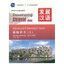 Developing Chinese ระดับสูง (การฟัง) 1 发展汉语 高级 听力