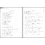 HSK Standard Course 3 แบบฝึกหัด HSK标准教程 3 练习册+CD