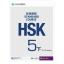 HSK Standard Course 5b แบบฝึกหัด (HSK标准教程 5下 练习册)