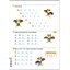 Easy Steps to Chinese (1) Textbook +CD 轻松学中文(1) 课本
