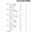Easy Steps to Chinese -Workbook 1 (2nd editon)