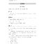 A Practical Chinese Reading Course ระดับกลาง เล่ม 1