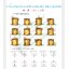 Easy Steps to Chinese for Kids 2 Workbook