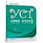 YCT Standard Course (1) คู่มือครู