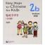 Easy Steps To Chinese For Kids (2b) Workbook 轻松学中文(少儿版) 2b 练习册