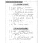 ภาษาจีนธุรกิจ ระดับกลาง (1) 经贸中级汉语口语 上 第四版