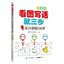 เขียนเล่าเรื่องจากภาพ เล่ม 2