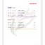 Easy Steps to Chinese for Kids 2 Workbook