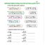 Easy Steps to Chinese for Kids 4 Workbook