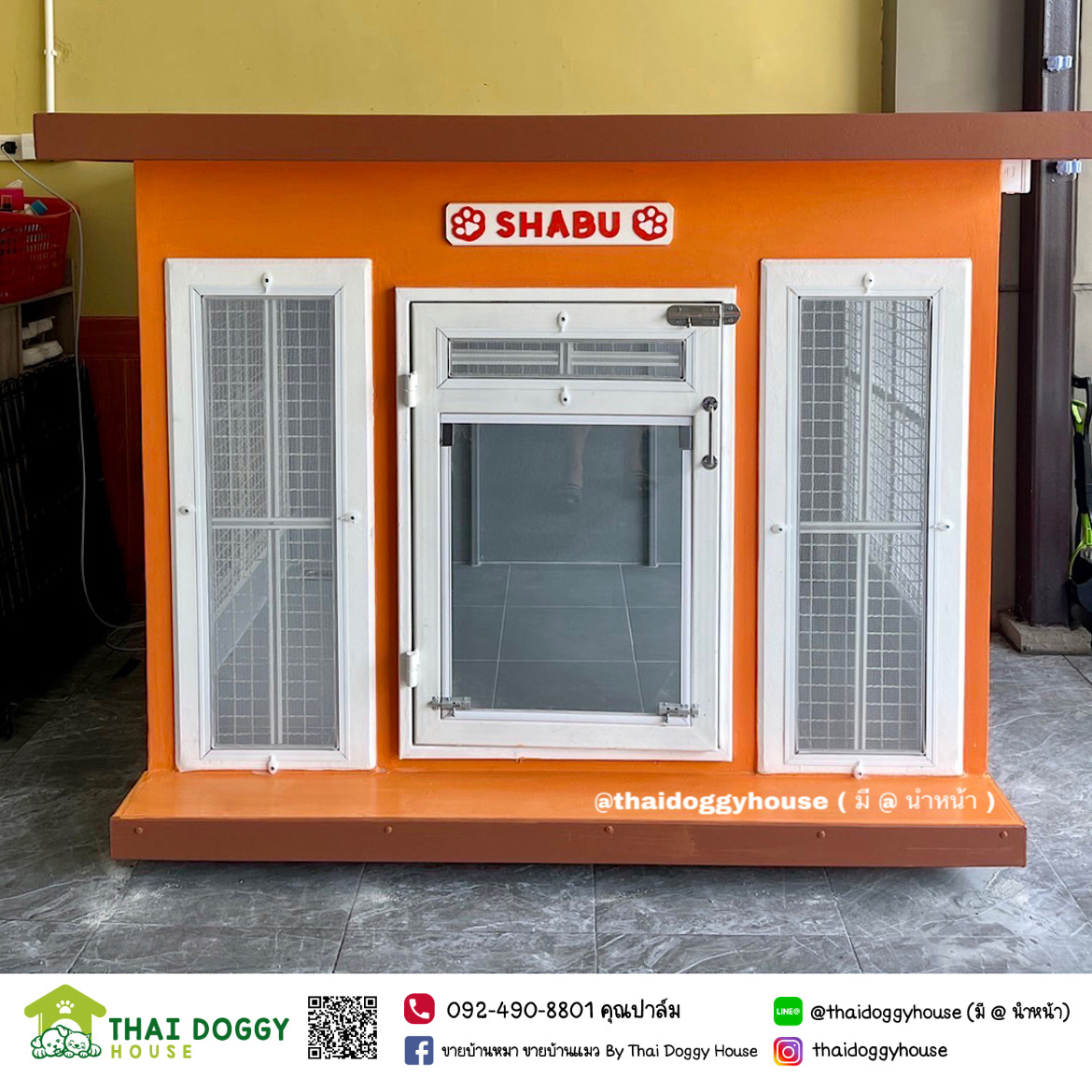 บ้านหมา บ้านแมวราคาถูก Box Style