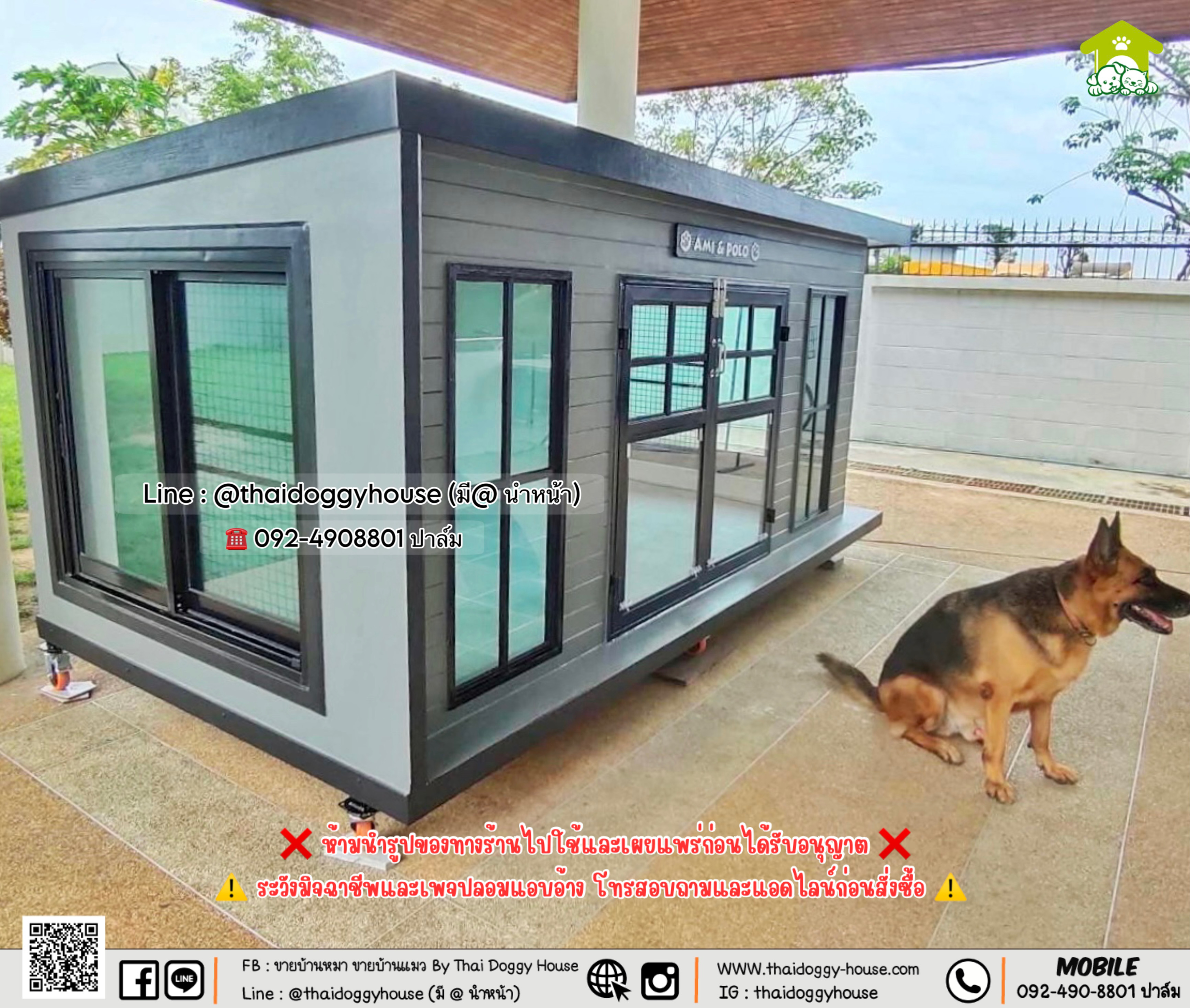 บ้านหมา บ้านแมว 𝐓𝐡𝐚𝐢 𝐝𝐨𝐠𝐠𝐲 𝐡𝐨𝐮𝐬𝐞🐈 แบบบ้าน 𝐁𝐨𝐱 𝐒𝐭𝐲𝐥𝐞