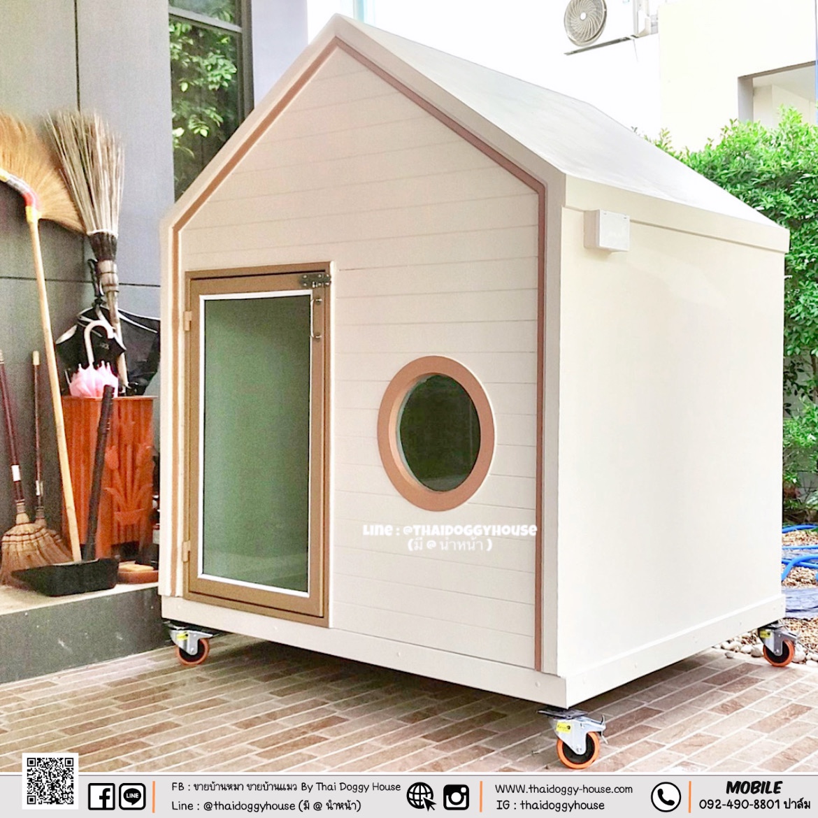 𝑴𝒖𝒋𝒊 𝑺𝒕𝒚𝒍𝒆 บ้านหมา บ้านแมว รองรับการติดแอร์