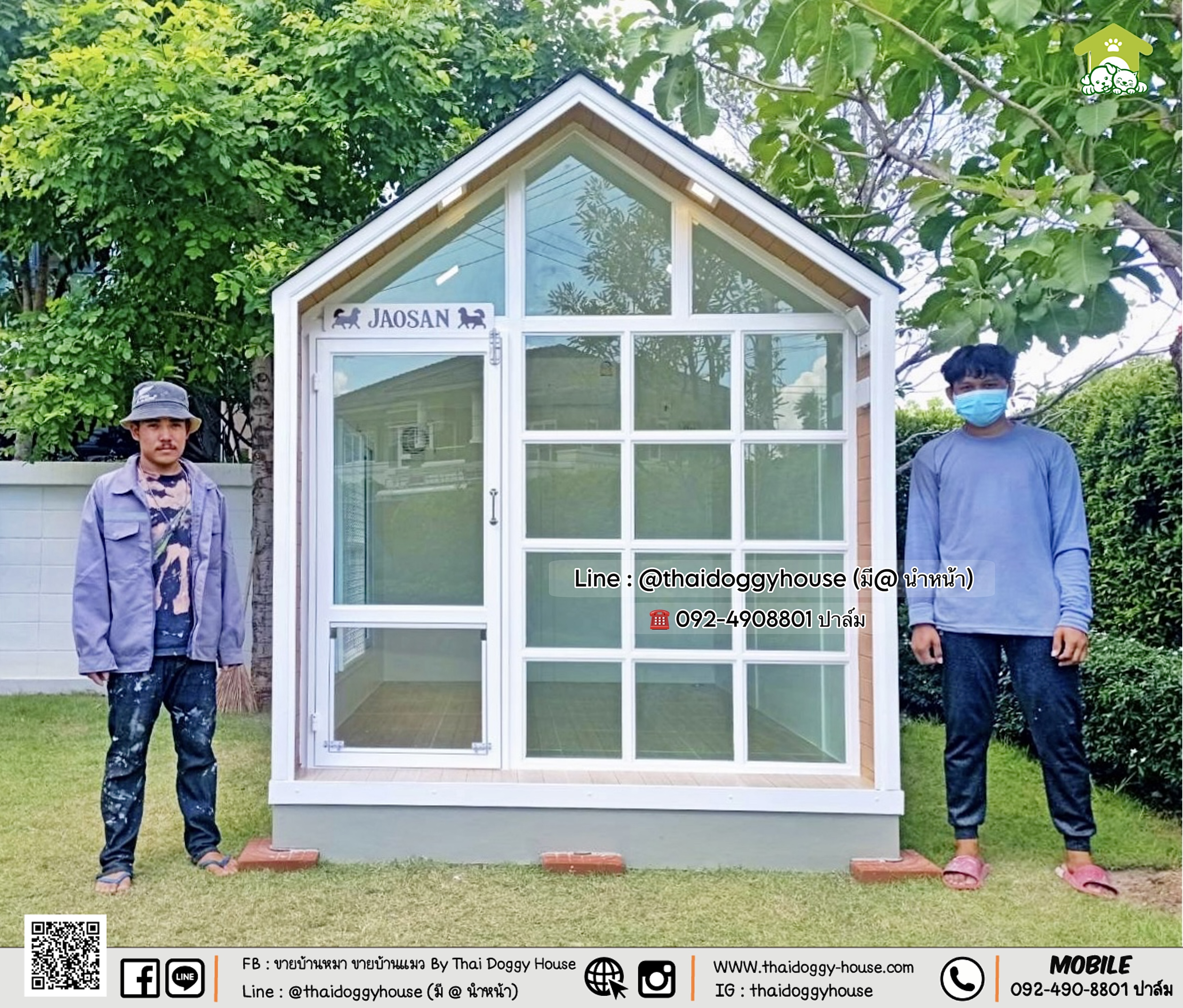 บ้านหมา บ้านแมว " 𝐍𝐎𝐑𝐃𝐈𝐂 𝐒𝐓𝐘𝐋𝐄 " #บ้านรองรับการติดแอร์