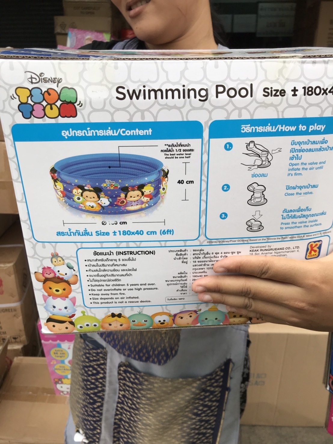 ITS-550 สระน้ำเป่าลมซูมซูมมีกันลื่น 6 ฟุต ลิขสิทธิ์ถูกต้อง