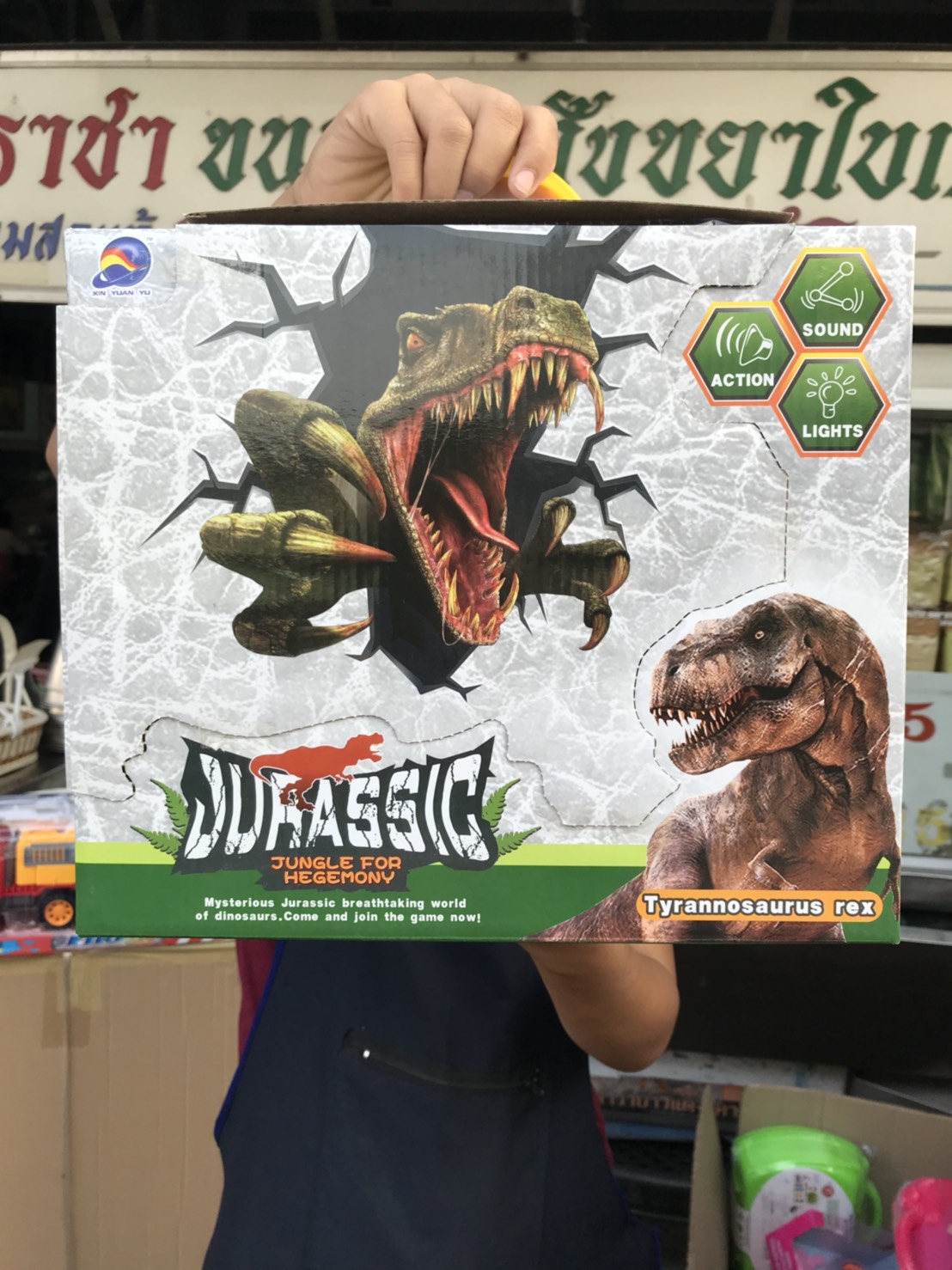 9912-2 ของเล่นไดโนเสาร์ มีเสียงไฟ กล่องละ