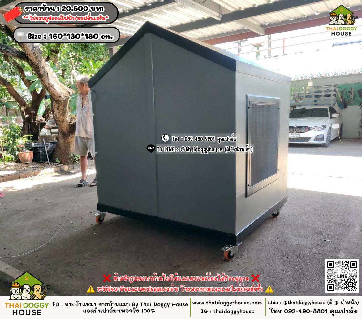 บ้านหมา บ้านแมว 𝐓𝐡𝐚𝐢 𝐝𝐨𝐠𝐠𝐲 𝐡𝐨𝐮𝐬𝗲