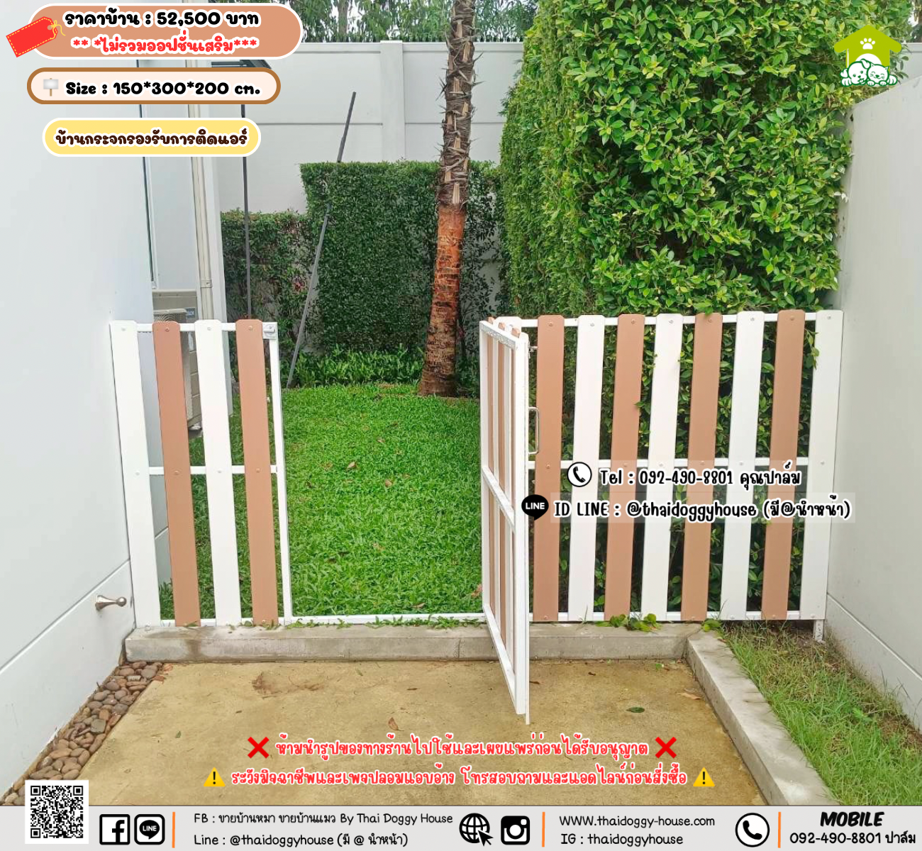 บ้านหมา บ้านแมว 𝐓𝐡𝐚𝐢 𝐝𝐨𝐠𝐠𝐲 𝐡𝐨𝐮𝐬𝗲