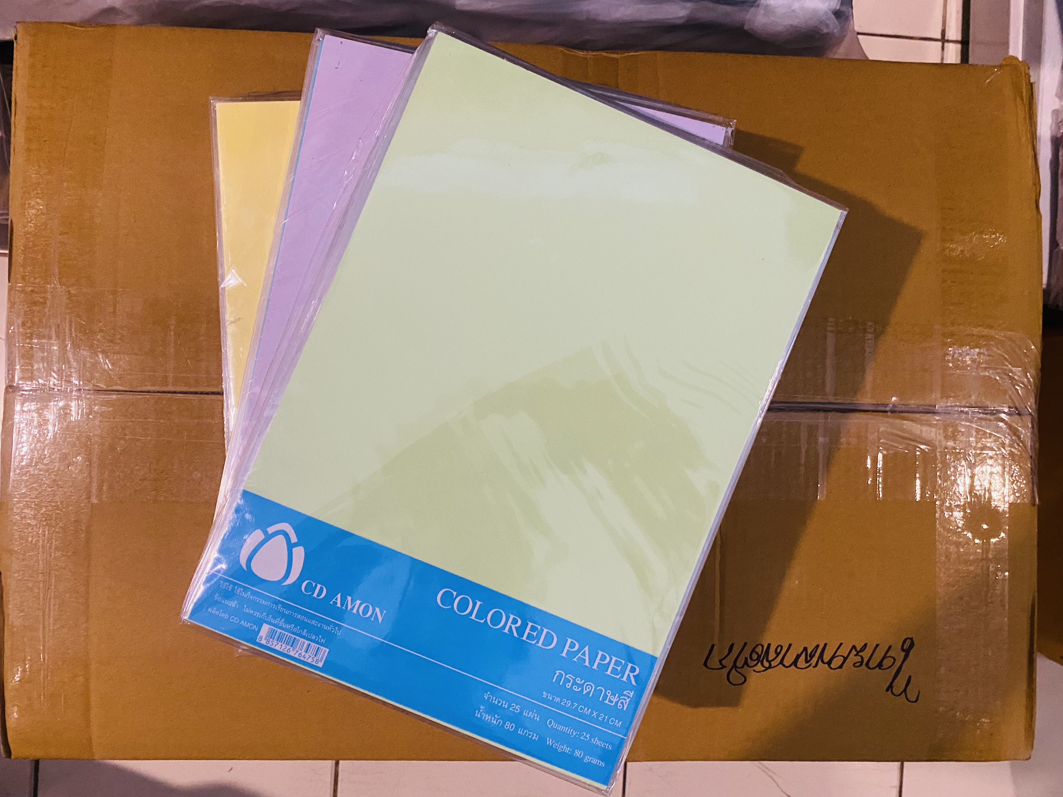 กระดาษถ่ายเอกสารสี (ราคาต่อโหล)