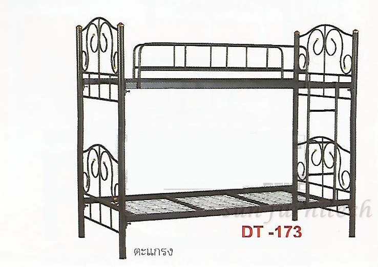เตียงนอนเหล็ก 2 ชั้น ขนาด 3 ฟุต VC รุ่น DT-173