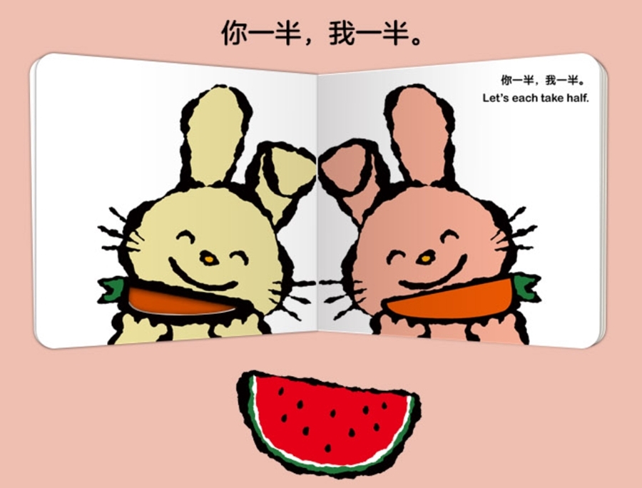 บอร์ดบุ๊ค หัดอ่านภาษาจีน 2ภาษา ชุด 5เล่ม