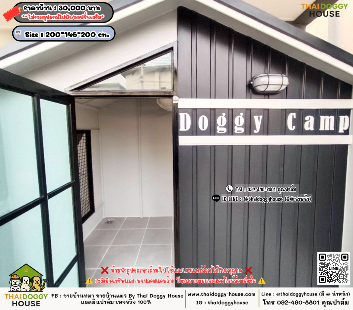 บ้านหมา บ้านแมว 𝐓𝐡𝐚𝐢 𝐝𝐨𝐠𝐠𝐲 𝐡𝐨𝐮𝐬𝗲