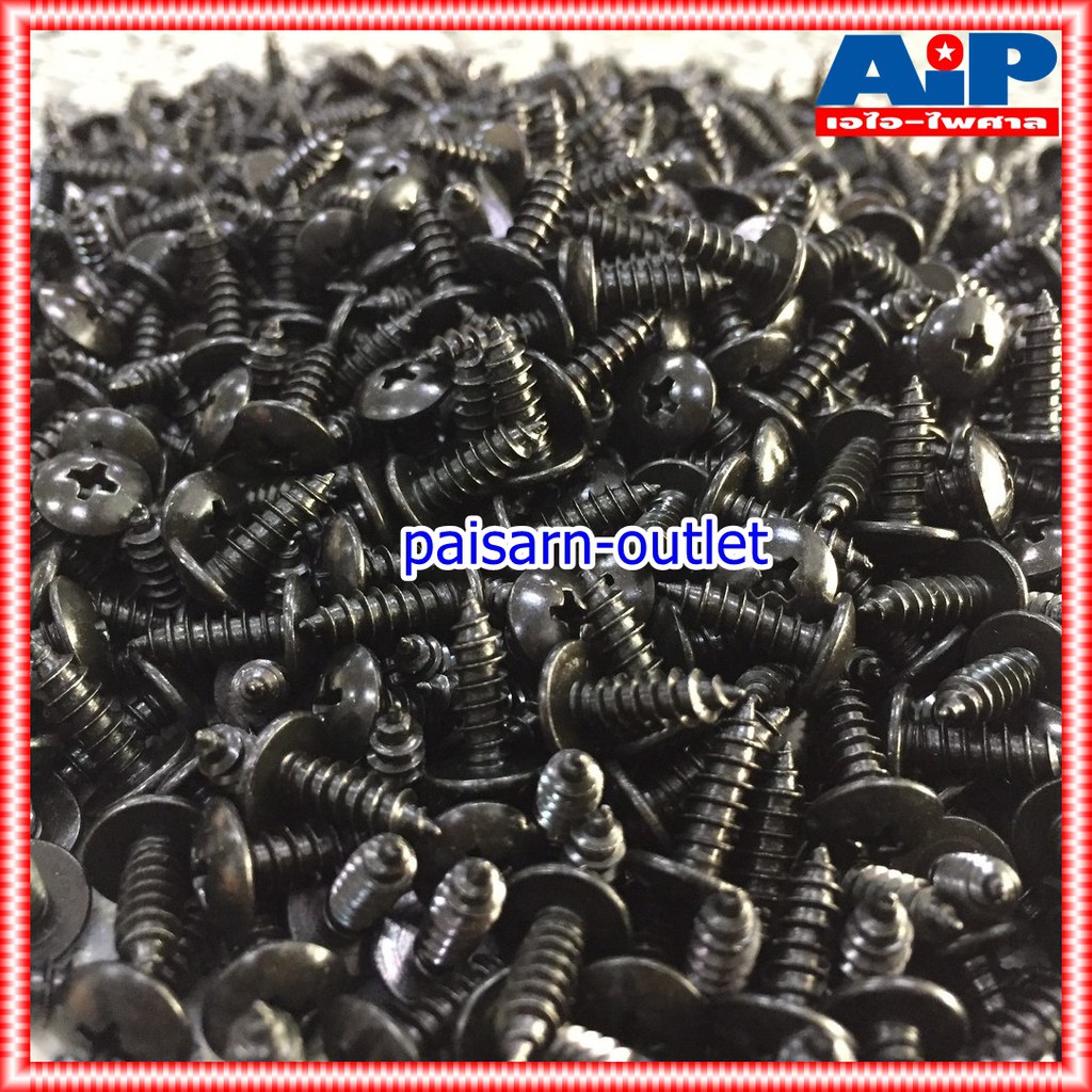 ประมาณ1000ตัว สกรู THดำ 8x1/2นิ้ว สกรูดำ น็อตเกลียวปล่อย น็อต น็อตดำ น็อตหัวกลม สกรูเกลียวปล่อย สกรูดำเกลียวปล่อย