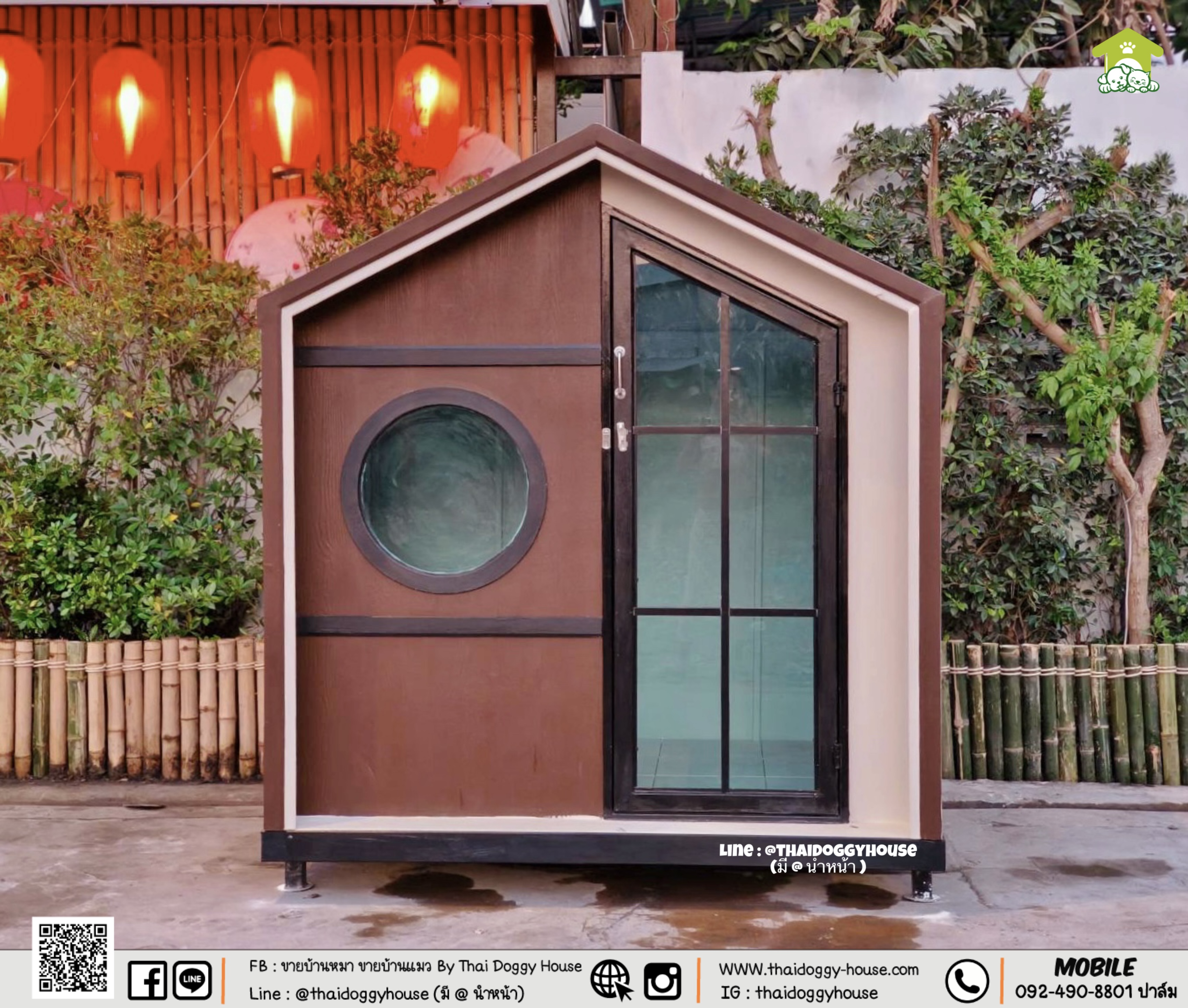 ✨ 𝗠𝗜𝗡𝗜𝗠𝗔𝗟 𝗦𝗧𝗬𝗟𝗘 ✨ บ้านหมา บ้านแมว " 𝐓𝐇𝐀𝐈 𝐃𝐎𝐆𝐆𝐘 𝐇𝐎USE