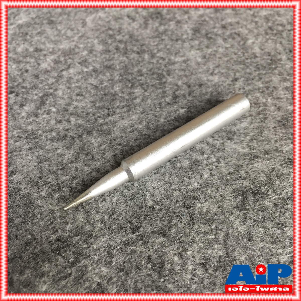 ปลายหัวแร้งปืน MITSUMI MG-5 ***ไม่รวมปลอก*** ปลายหัวแร้ง ปลายหัวแร้งMG5 ปลายหัวแร้งปืนMG 5 ปลายหัวแร้งMITSUMI ใช้งานได้กับหลายรุ่น หลายยี่ห้อ