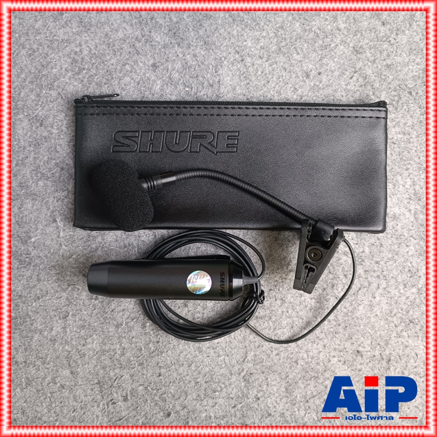 SHURE PGA-98H-LC ไมค์เครื่องดนตรี +++ ไมค์สาย SHURE PGA-98H-LC ไมค์เครื่องเป่า ไมค์จ่อเครื่องดนตรี เอไอ-ไพศาล