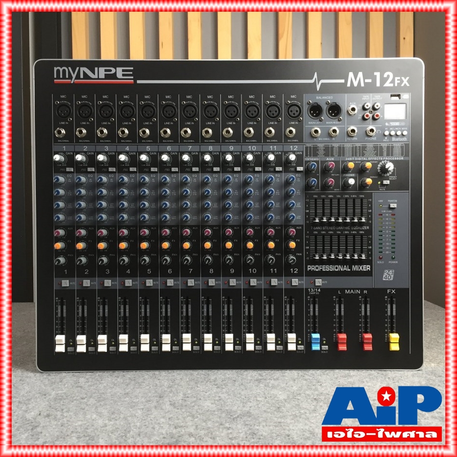 MYNPE M-12FX เอฟเฟตแท้MIXER 12MONO M12FX เครื่องปรับแต่งเสียงเอฟเฟต มิกเซอร์ เครื่องเสียง MIX มิกซ์ EFFCT M 12 FX M12 FX เอไอ-ไพศาล