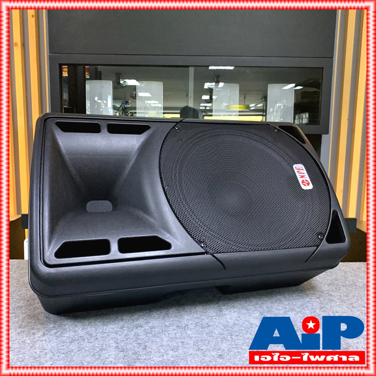 1ตู้ NPE GOOD159 ตู้ลำโพง15นิ้ว ดอกเบส วอยซ์3นิ้ว ตู้ลำโพง good 159 ลำโพง15นิ้ว ตู้ลำโพง ตู้ดอก15นิ้ว เอไอ-ไพศาล