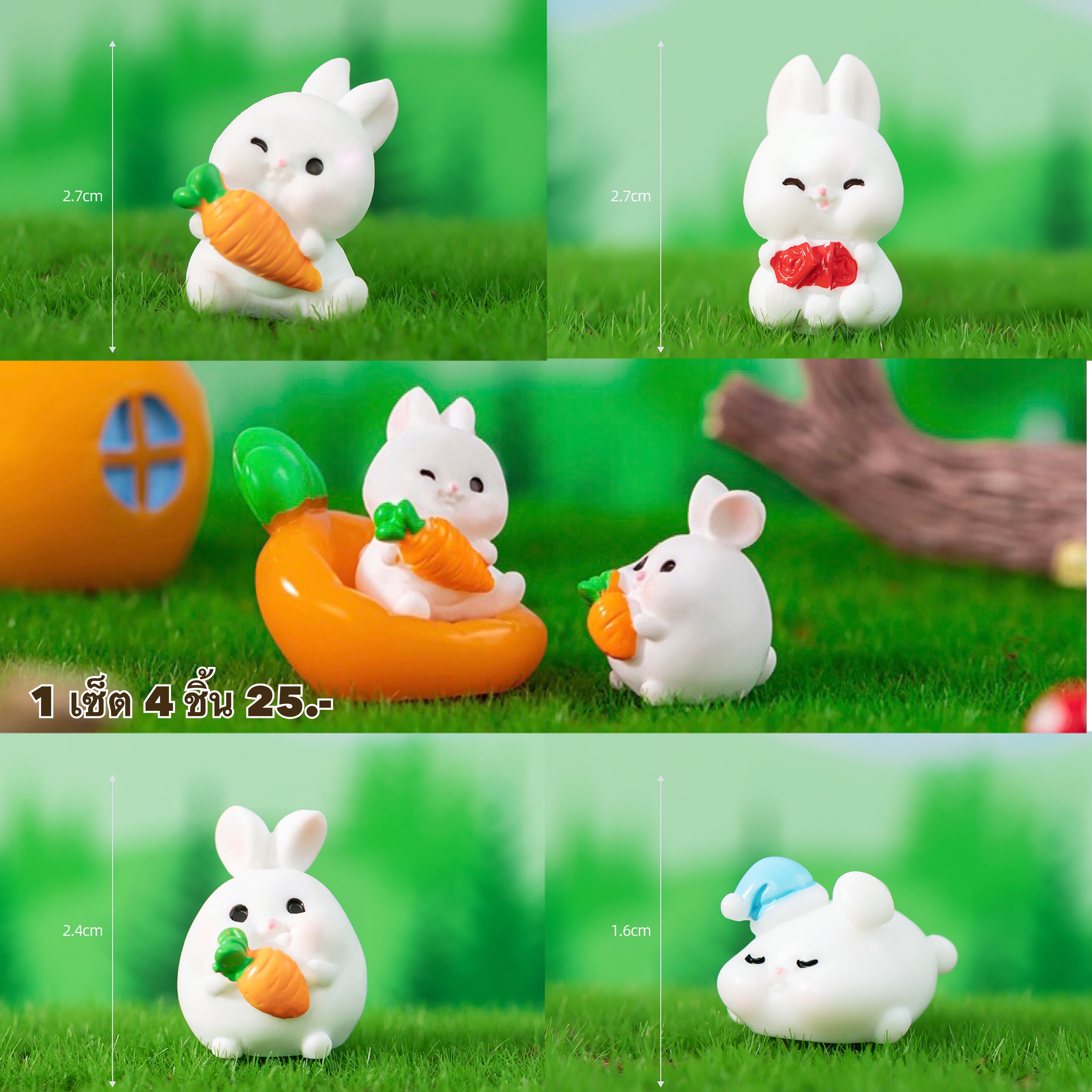 กระต่าย 4 ชิ้น