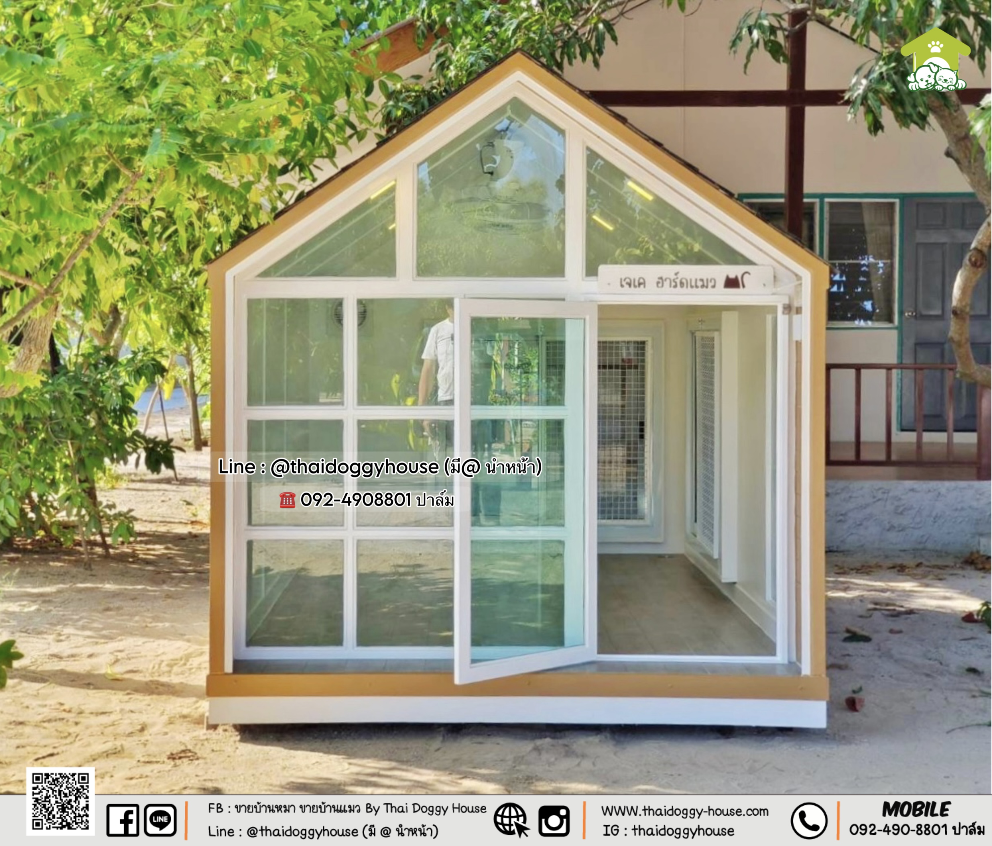 🌳🌞☁️✨ 𝐓𝐇𝐀𝐈 𝐃𝐎𝐆𝐆𝐘 𝐇𝐎𝐔𝐒𝐄. 𝐍𝐎𝐑𝐃𝐈𝐂 𝐒𝐓𝐘LE