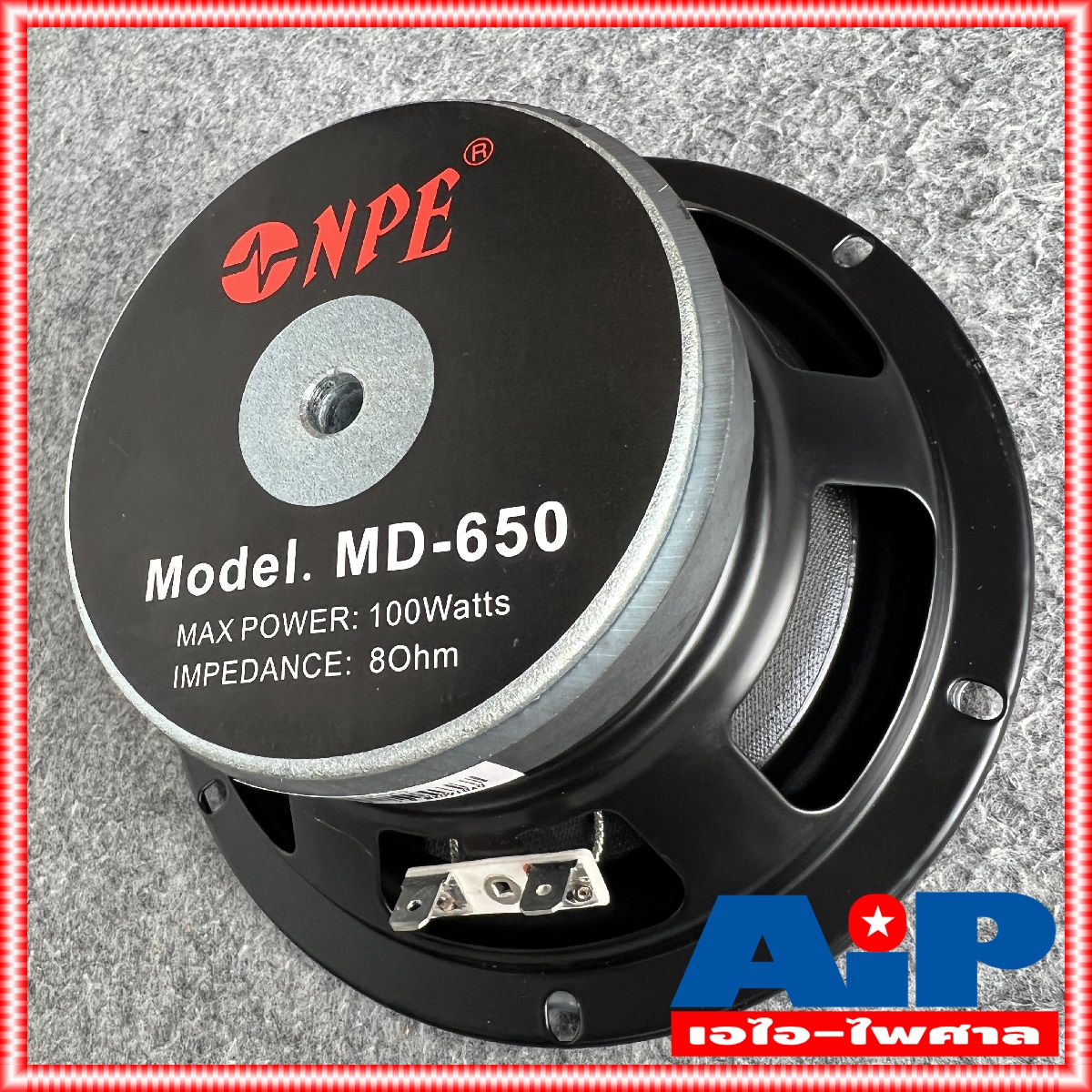 1ดอก NPE MD-650 ลำโพง 6.5 นิ้ว ขอบยาง ดอกลำโพง ลำโพงNPE ดอกลำโพง MD 650 MD650 เอไอ-ไพศาล