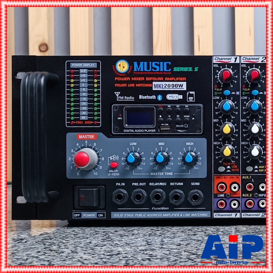 MUSIC MKL-2000 powermix usb บลูทูธ แอมป์เสียงตามสาย แอมป์ประกาศ มิวสิค แอมป์ขยายมี LINE 2000วัตต์ MKL 2000 MKL2000 เอไอ-ไพศาล