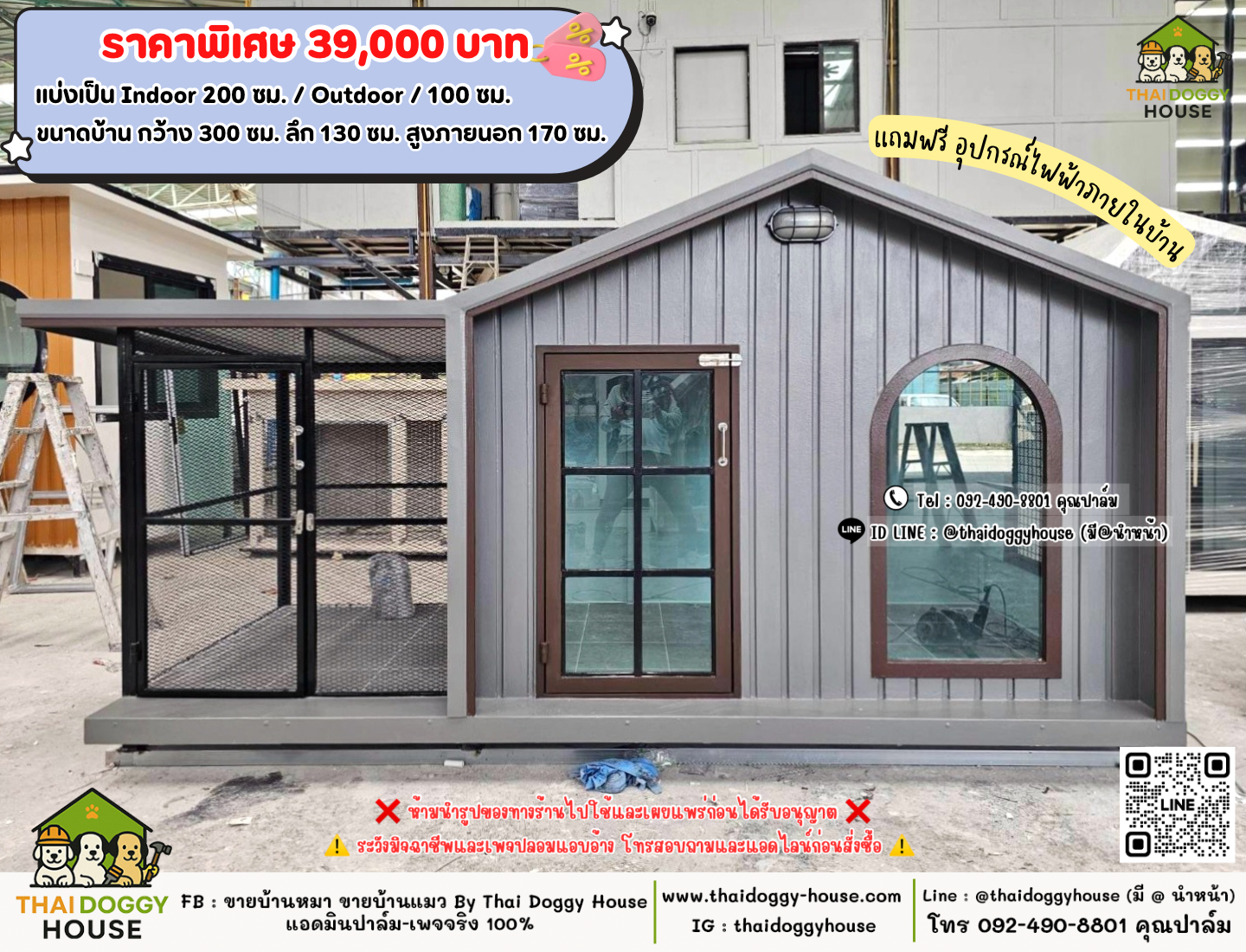บ้านหมา บ้านแมว 𝐓𝐡𝐚𝐢 𝐝𝐨𝐠𝐠𝐲 𝐡𝐨𝐮𝐬𝗲