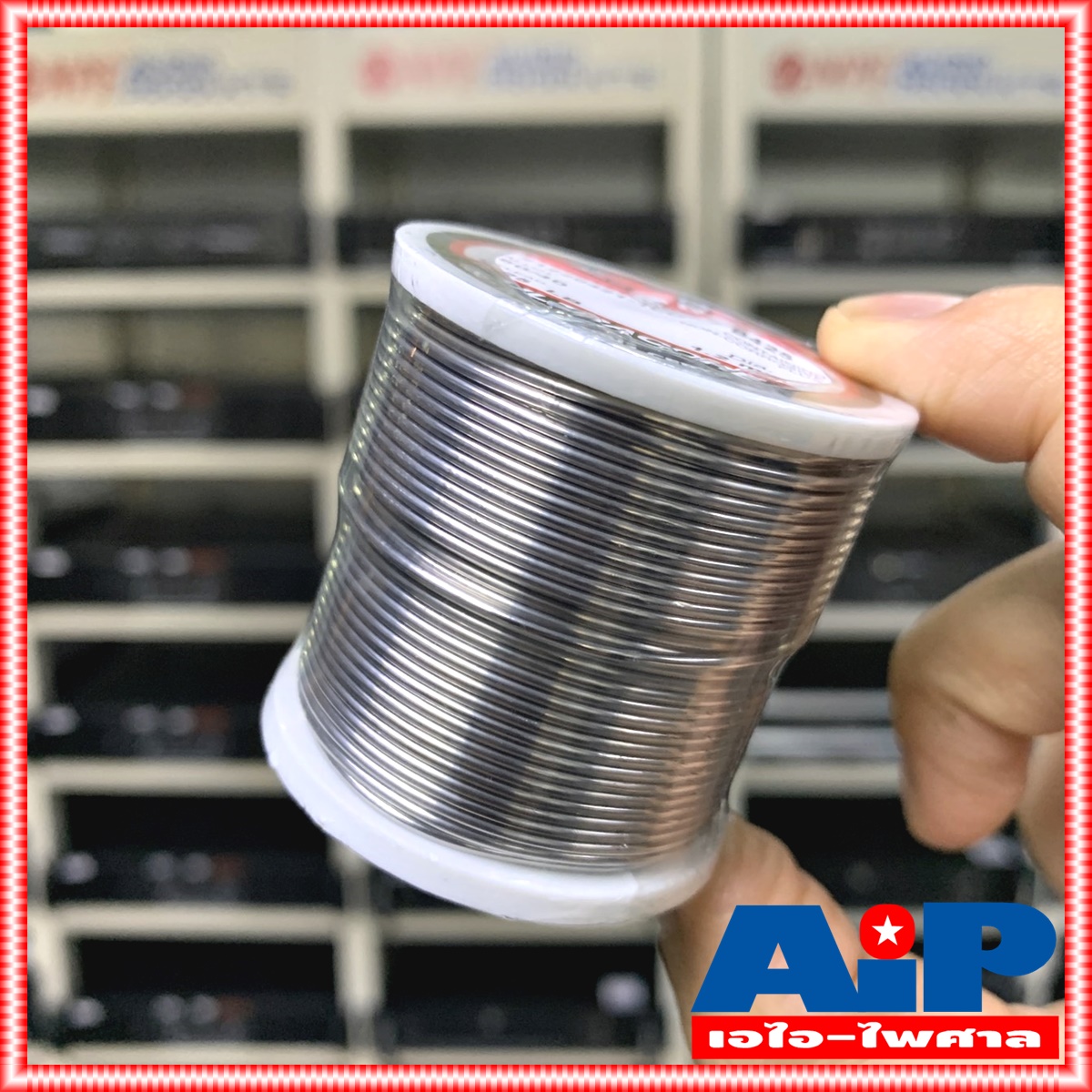 ยกกล่อง24ขด ULTRACORE 1.2 มม หนัก 0.25 ปอนด์ ตะกั่วขด 60/40 ตะกั่วบัดกรี ตะกั่ว อุลตร้าคอร์ เอไอ-ไพศาล