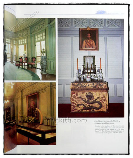 พระที่นั่งวิมานเมฆ* 020804