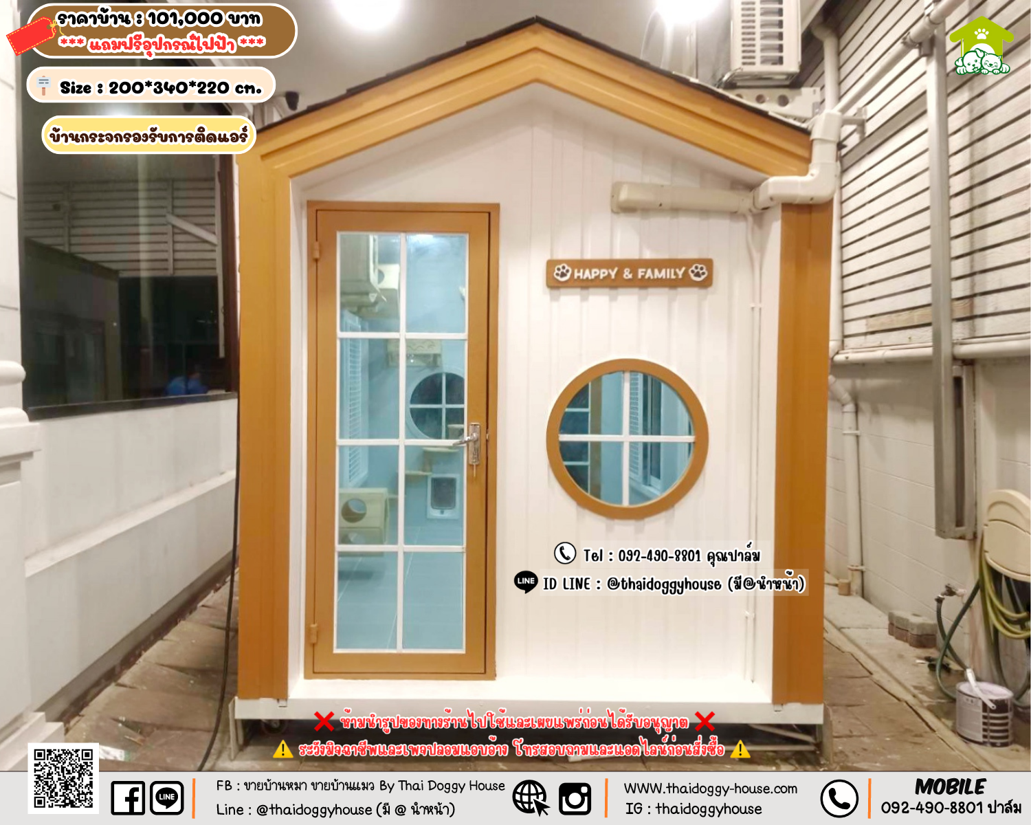 บ้านหมา บ้านแมว 𝐓𝐡𝐚𝐢 𝐝𝐨𝐠𝐠𝐲 𝐡𝐨𝐮𝐬𝗲