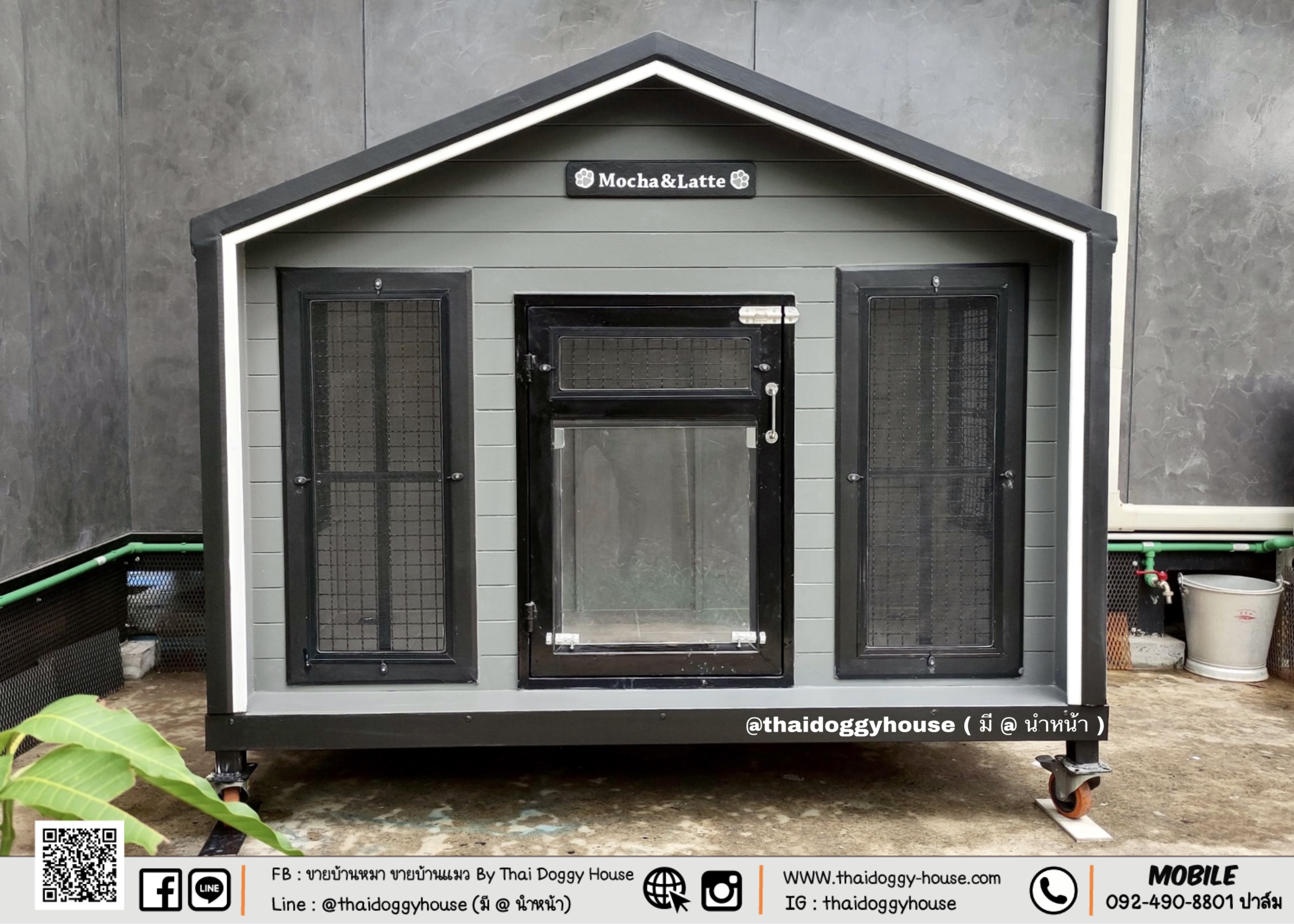 บ้านหมา บ้านแมว บ้านสไตล์นอร์ดิก