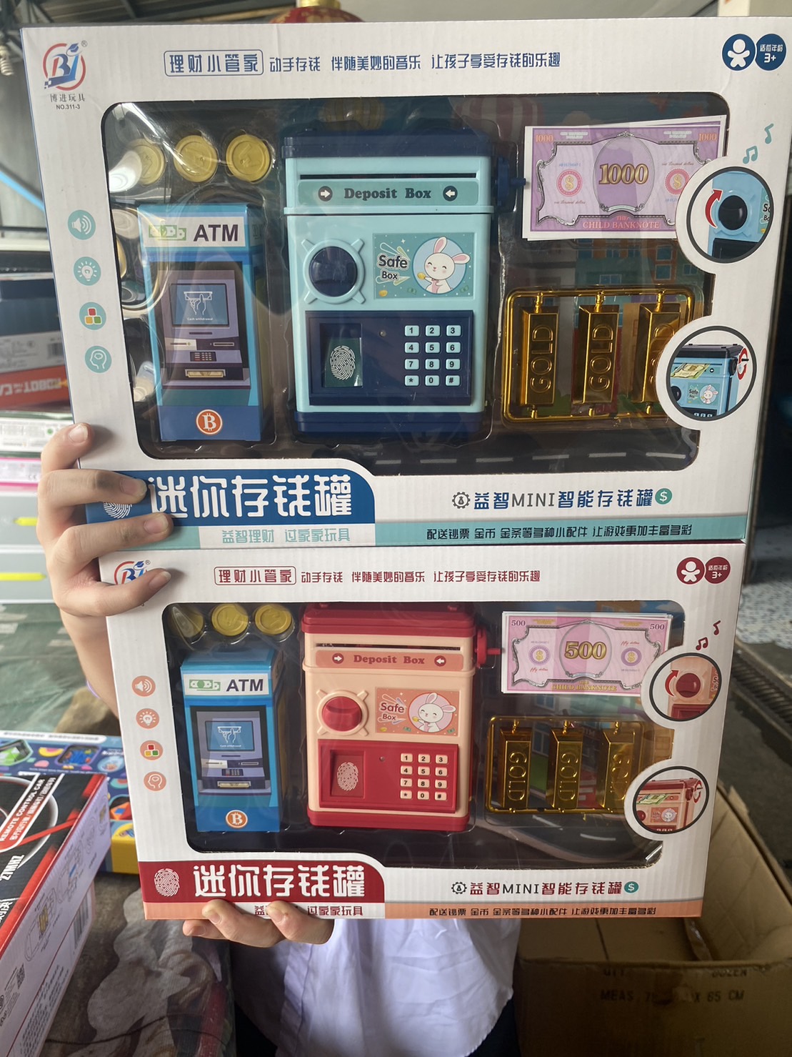 311-3 ของเล่นเด็กตู้ATM หยอดเหรียญ ATM จำลอง ปลีกกล่องละ