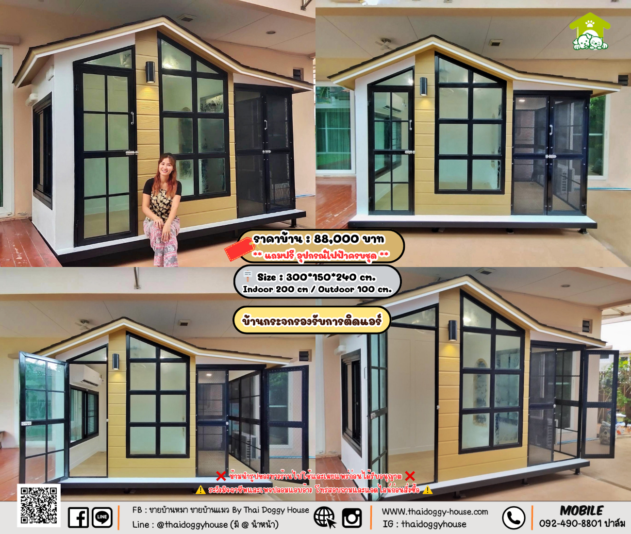 บ้านหมา บ้านแมว 𝐓𝐡𝐚𝐢 𝐝𝐨𝐠𝐠𝐲 𝐡𝐨𝐮𝐬𝗲