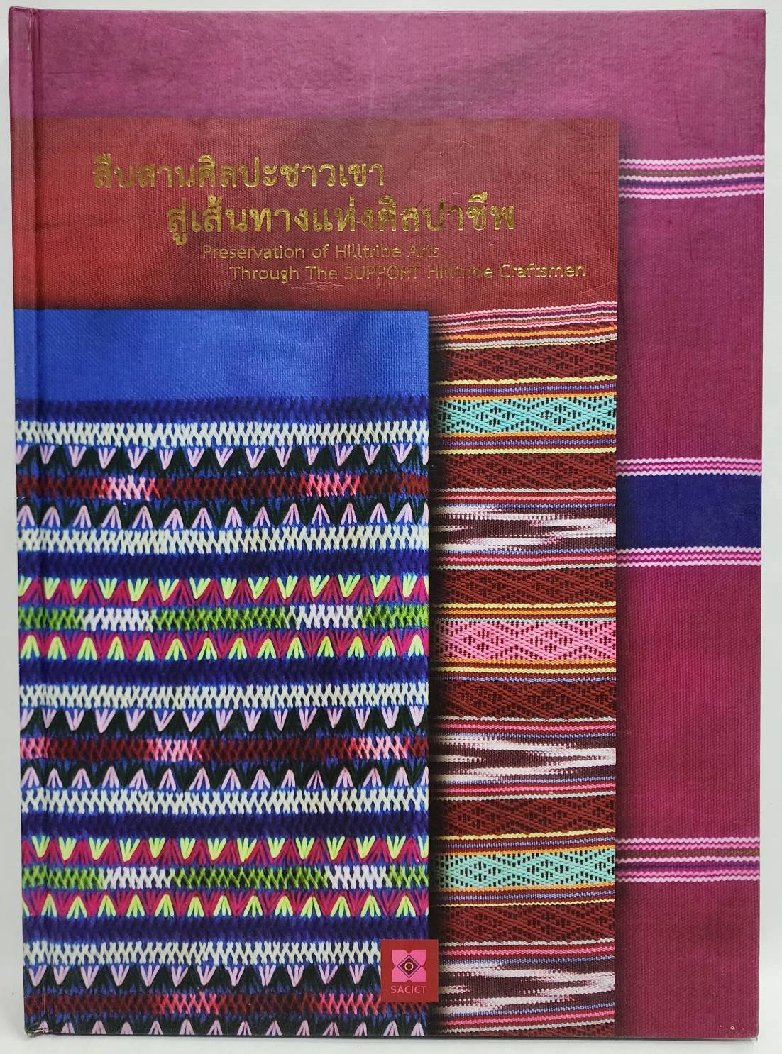 สืบสานศิลปะชาวเขาสู่เส้นทางแห่งศิลปาชีพ 027492