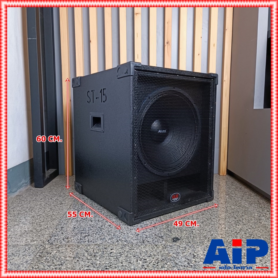 CLE ST-15 ตู้ซับลูกเต๋า15นิ้ว พร้อมดอก NANOVA NV-1564 ตู้ลำโพงซับเบส ขนาด 15นิ้ว สูตร ลูกเต๋า ST-15 ไม้ปาติเกิล พ่นสีระเบิด ST 15 ST15 เอไอ-ไพศาล